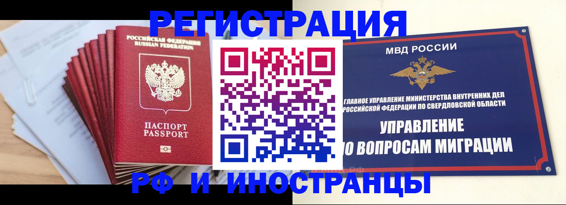 регистрация для дет. сада в Забайкальском крае